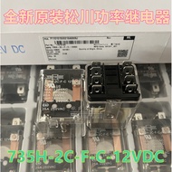 Brand New Original Authentic 735H-2C-F-C-12VDC Songchuan Relay 30A 8Foot 2Group Conversion