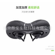 Mountain Bike Seat Bike Saddle Saddle Mountain Bike Road Bike Bicycle Seat Cushion Bike Saddle