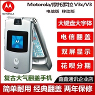 Second-Hand Second-Hand Motorola V3 Flip Small Mobile Phone Ultra-Thin Flip Mobile Phone V3 V3i Mobi