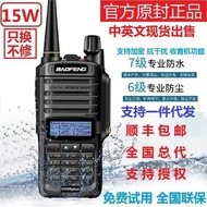 Baofeng B F-UV 9 R p l u s Waterproof Walkie-Talkie Marine Use Ultra-High Frequency P O Handheld 5 P
