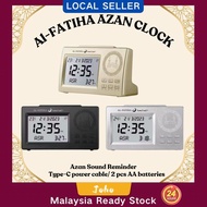 Azan Clock Muslim Prayer Worship Islamic Mosque Digital Azan Alarm Clock for Azan Prayer Worldwide