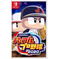 【優格米】任天堂 SWITCH NS EBASEBALL 實況野球 2020 日文版 7/9發售