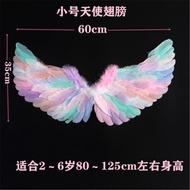 Rainbow Color Feather Fairy Angel Wings Kids Costume(FOC 5PCS KIDS MASK)