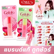 Baby Bright Gelato Easy Tint Liquid Clear Color Long-Lasting Size 3g.