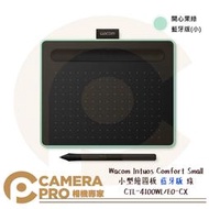 ◎相機專家◎ Wacom Intuos Camfort small 繪圖板 綠 CTL-4100WL/E0-CX 公司貨