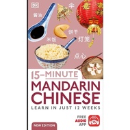 [9C043] 15 Minute Mandarin Chinese Learn in Just 12 Weeks, New edition [EPUB EXTENSION]