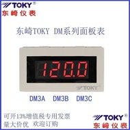 Dongzaki DA20DA50/DM3B-DA2TOKY Current Panel Meter/DA200 Three Digits Half Digits/I6FJ