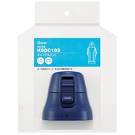 Skater Stainless Steel Water Bottle KSDC10S Cap Unit, Dark Blue, P-KSDC10S-CU-A