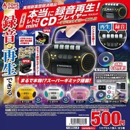 全新未拆 Toys Spirits 錄音機扭蛋連CD 可錄音 播放器 錄音機2代扭蛋 全新 連蛋殼蛋紙