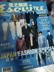 Esquire 君子雜誌 黃霑 蔡少芬專訪
