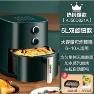 Fryer French Fries kj50d821a Knob Double 5 Liters Large Electromechanical Electric Supor Multifuncti