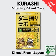 Kurashi Nano Tech Dust Mite Trap Sheet 2pcs 3-Month Use Anti Dust Mite Pet Safe Authentic Japan
