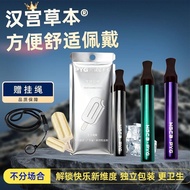 11HGCB新款果味吸棒嘴替代草本果味替吸棒薄荷便携不限场合嘴HGCB new fruit-flavored straw mouthpiece, alternative to herbal222026