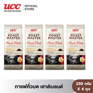 (แพค 4 ถุง) UCC โรสต์ มาสเตอร์ (เมล็ดกาแฟคั่วบด) 4 ถุง