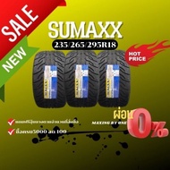 ยางรถยนต์ ยี่ห้อ SUMAXX  ลายไฟ และ ลาย NITTO