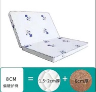 護脊 椰棕床褥  偏硬床褥  床墊  摺疊床褥 牀褥 薄床褥 厚床墊  mattress
