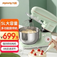 Jiuyang（Joyoung） Flour-Mixing Machine Household Stand Mixer Multi-Function Multi-Gear Control 5LLarge Capacity Automatic Dough Mixer Bread Mixer Flour Machine Shortener MC912