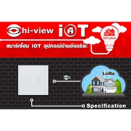 Smart Home IOT Hi-view Light Switch