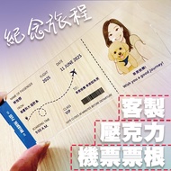 Customization✨Ice Crystal Ticket Graduation Ticket Acrylic Boarding Pass Boarding Pass Acrylic Ticke