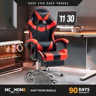 MC-Leather gaming chair ergonomic office chair computer chair high back rotationandheight adjustment