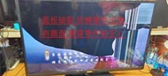 [三峽液晶維修站]SAMPO聲寶EM-48ST15D(原廠)邏輯機板(MT4601B02-1-C-2)面板不良.零件出售