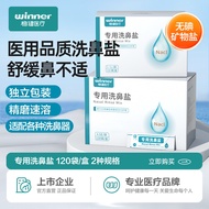 Winner Steady Physiological Salt Water Nasal Spray Small Salt Pack Nasal Gentle Rinse Nasal Spray Br