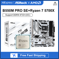 [izhi] ASRock B550M PRO SE Desktop M-ATX White Motherboard + AMD Ryzen 7 5700X CPU Socket AM4 DDR4 1