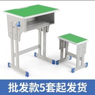 兒童學習桌 雙人書桌 套裝中小學生輔導班課桌 家用（平行進口）（快遞送貨上門）