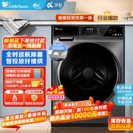 小天鹅（LittleSwan）滚筒洗衣机全自动 浣彩系列 洗烘一体 智能投放 超薄10公斤 TD100VT616WIADY-T1B
