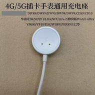 Universal Magnetic For 4G Card SmartWatch Charger  DW98/CDS9/CD99/DW99 2p charger Cellular Version