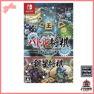 【Used with Case】 Real Time Battle Shogi Online + Ginsei Shogi  - Switch / Nintendo Switch