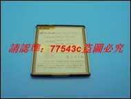 現貨飛毛腿三星i9000 u708 e578 電池