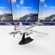 WLTK โมเดลเครื่องบินรบแบบเปลี่ยนพื้นที่รุ่น 1/144 สหภาพโซเวียต TU-22M3 โมเดลโลหะจำลองเครื่องบินแบบจำ