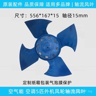 ** Air Energy Axial Fan Blade) Water Heater 13.5556 Cooling 15 * (Fan Blade167556X Hot Pump 167-15 S