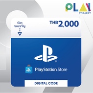 PlayStation PSN Gift Card 2000 THB [ไทย] PS4/PS5