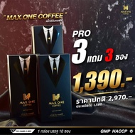 Maxone coffee ของแท้ กาแฟmaxone กาแฟผู้ชาย แม็กวัน  อาหารเสริมผู้ชาย By 4youthailand