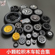 Compatible with Lego Small Particle Building Blocks Technology Parts Car Wheels Tire Accessories EV3