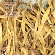 Dried Cauliflower Yellow Cauliflower 00g Seasonal New Product Soup Restaurant Commercial Food Farm S