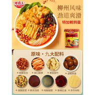 Snail King Snail Rice Noodles Gift Box330g*10Bag Authentic River Snail Rice Noodle Convenient Fast F
