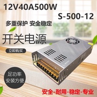 24v20A500W DC Switching Power Supply S-500-24 Indoor Transformer Converter 12V40A500W