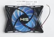 現貨HIS HD4850 6750 6570 6670 顯卡風扇 瑞士AC原廠  8.5CM扇葉