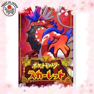 [from JAPAN] [Pokémon Lottery Campaign Application Form Included] Pokémon Scarlet - Switch