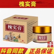 ((Quick Shipment) hemorrhoids ointment hemorrhoids ointment Ni Haixia hemorrhoids ointment Genuine O