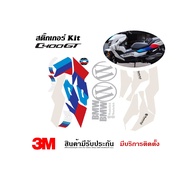 BMW C400gt Wunderich Pattern Sticker