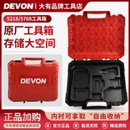 Dayou Toolbox Suitcase Universal 5218/5768 Hand Drill Screwdriver Multifunctional Plastic Box Portab