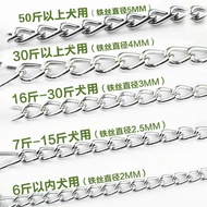 Pet Dog Chain Dog Leash Pet Collar Pet Supplies