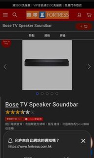 Bose tvspeaker