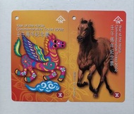 地鐵2002馬年年紀念車票一套兩張（已失效），全新