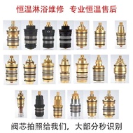 Thermostatic Valve Core Copper Valve Core Valve Core Thermostatic Valve Core Top Wire Upgrade Fourth