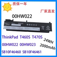 Suitable for Lenovo T460S T470S long and short SB10F46460 00HW023 00HW022 battery
